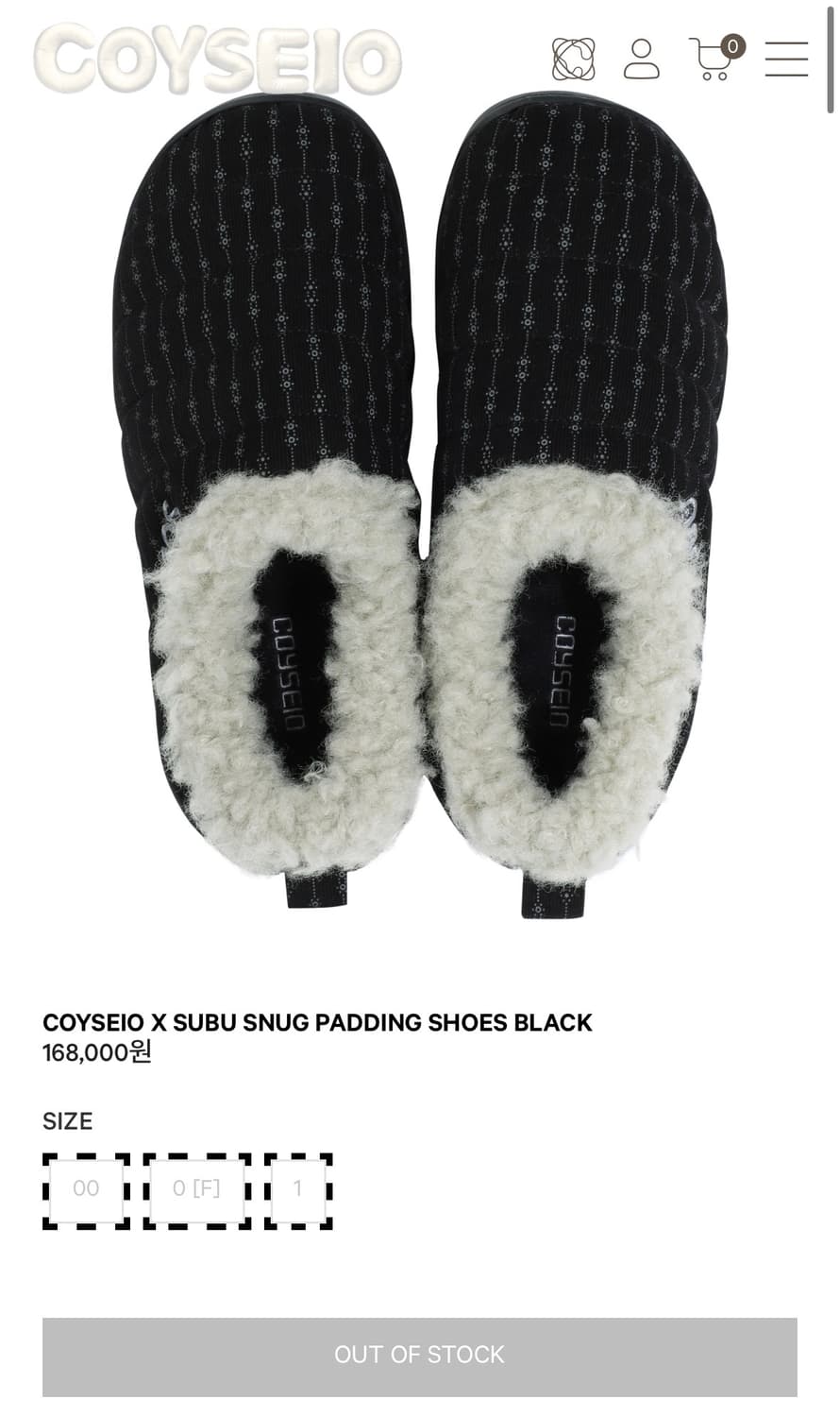 코이세이오 스부  상품이미지1