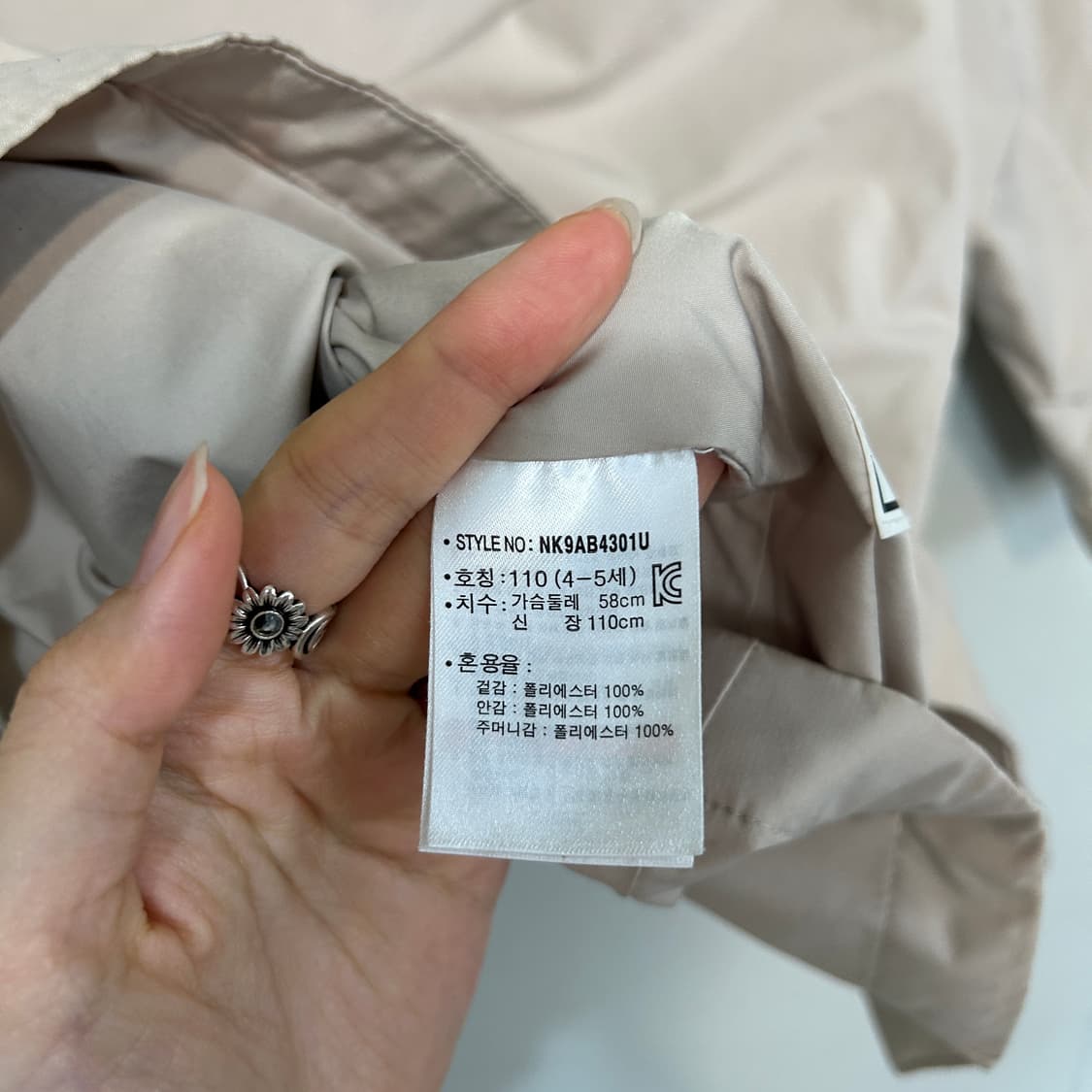 뉴발란스 2021 키즈 바람막이 110 상품이미지5