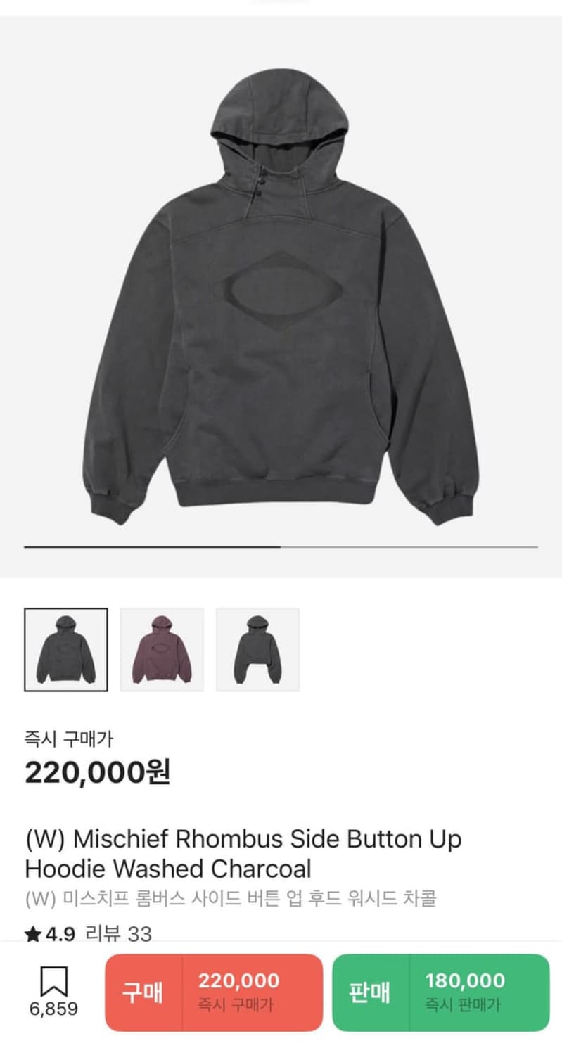 미스치프후드티 상품이미지1