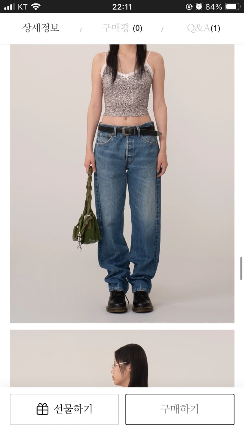 30) 리바이스 501 상품이미지1