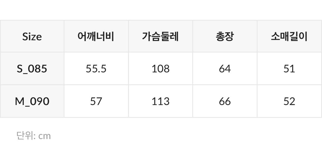 후아유 플리스 자켓 Dot Pattern Fleece Jacket 상품이미지4