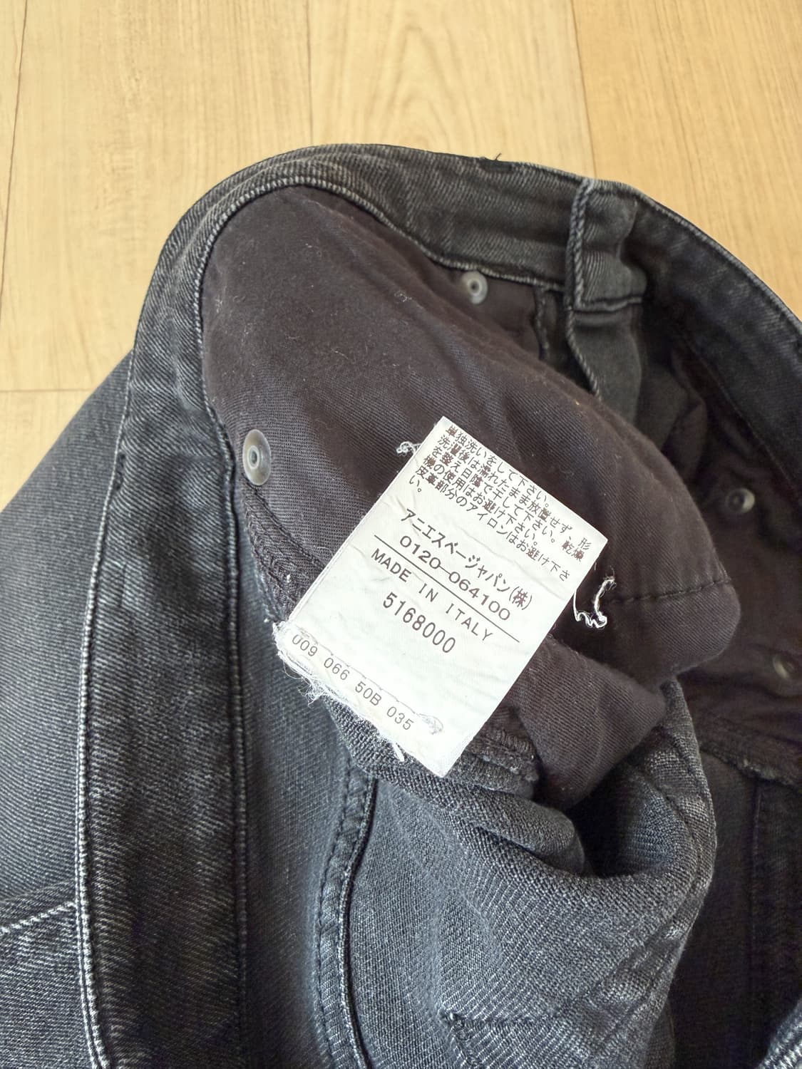 agnes b 흑청 데님 팬츠 상품이미지8