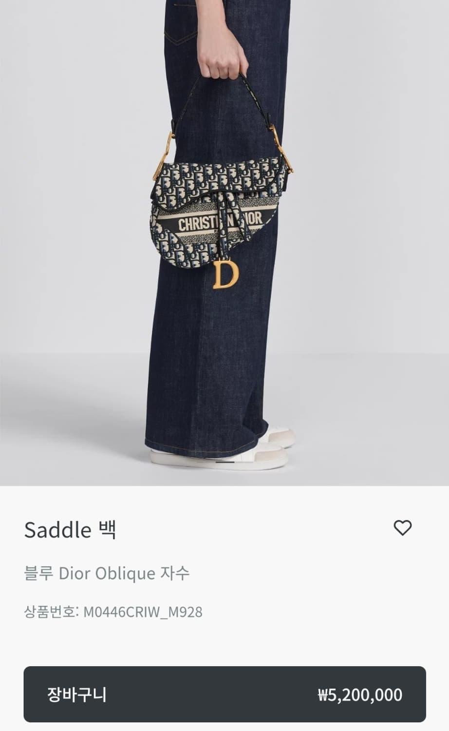 정품)최저가급처미사용새상품!디올 오블리크자카드새들백 미듐 토트백가방선물용 상품이미지1