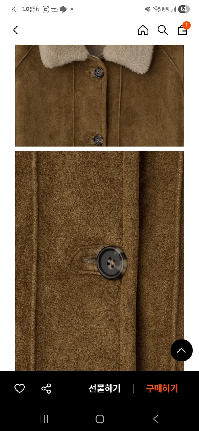 블랭크공삼 리버시블 울 시어링 무스탕 숏코트 상품이미지3