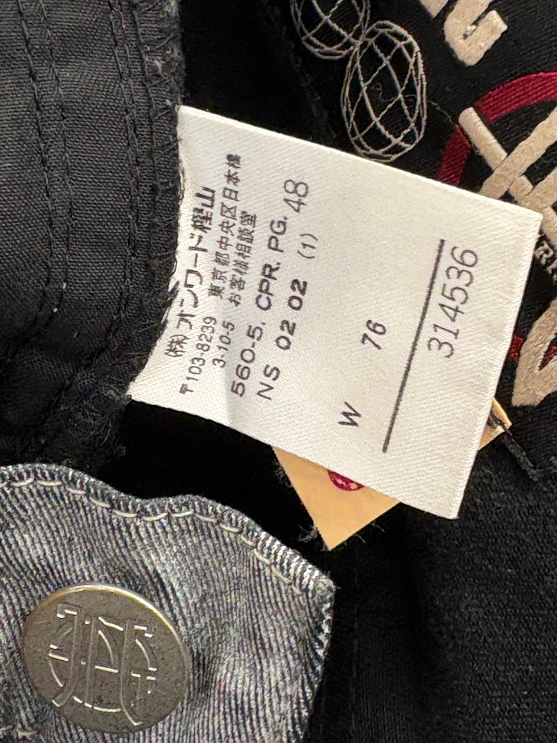 Jean Paul Gaultier Bootscut Denim 상품이미지9