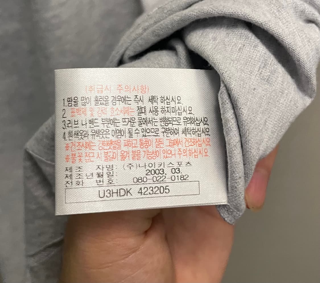 (L~XL)00s 나이키 스포츠 레글런 빈티지 반팔티셔츠 상품이미지10