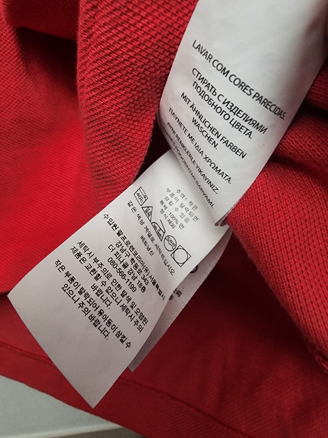 폴로 랄프로렌 클래식핏 레드 반팔 카라티 L 상품이미지5