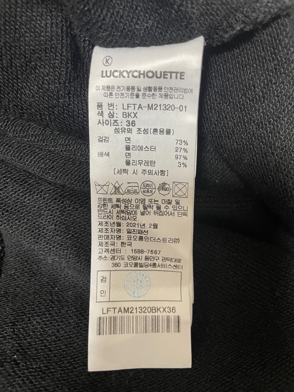 럭키슈에뜨 원피스 상품이미지9