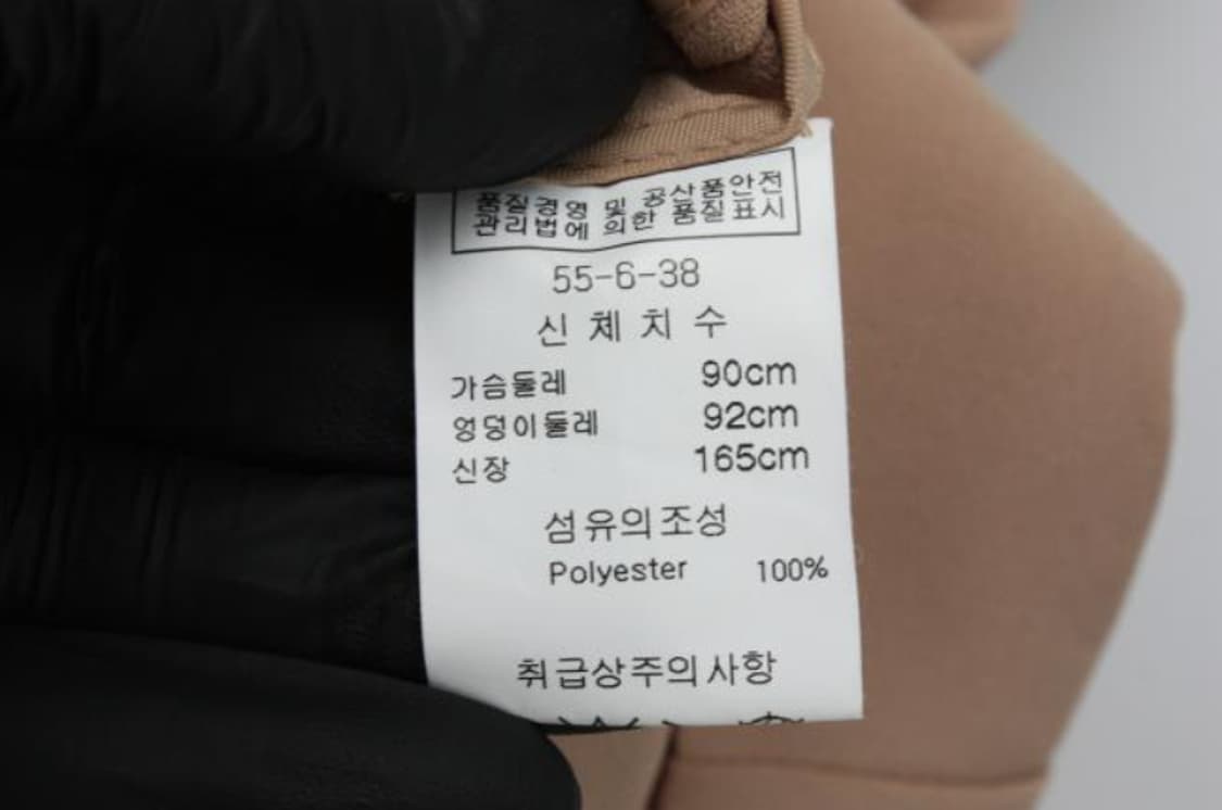 재클린 자켓 상품이미지6