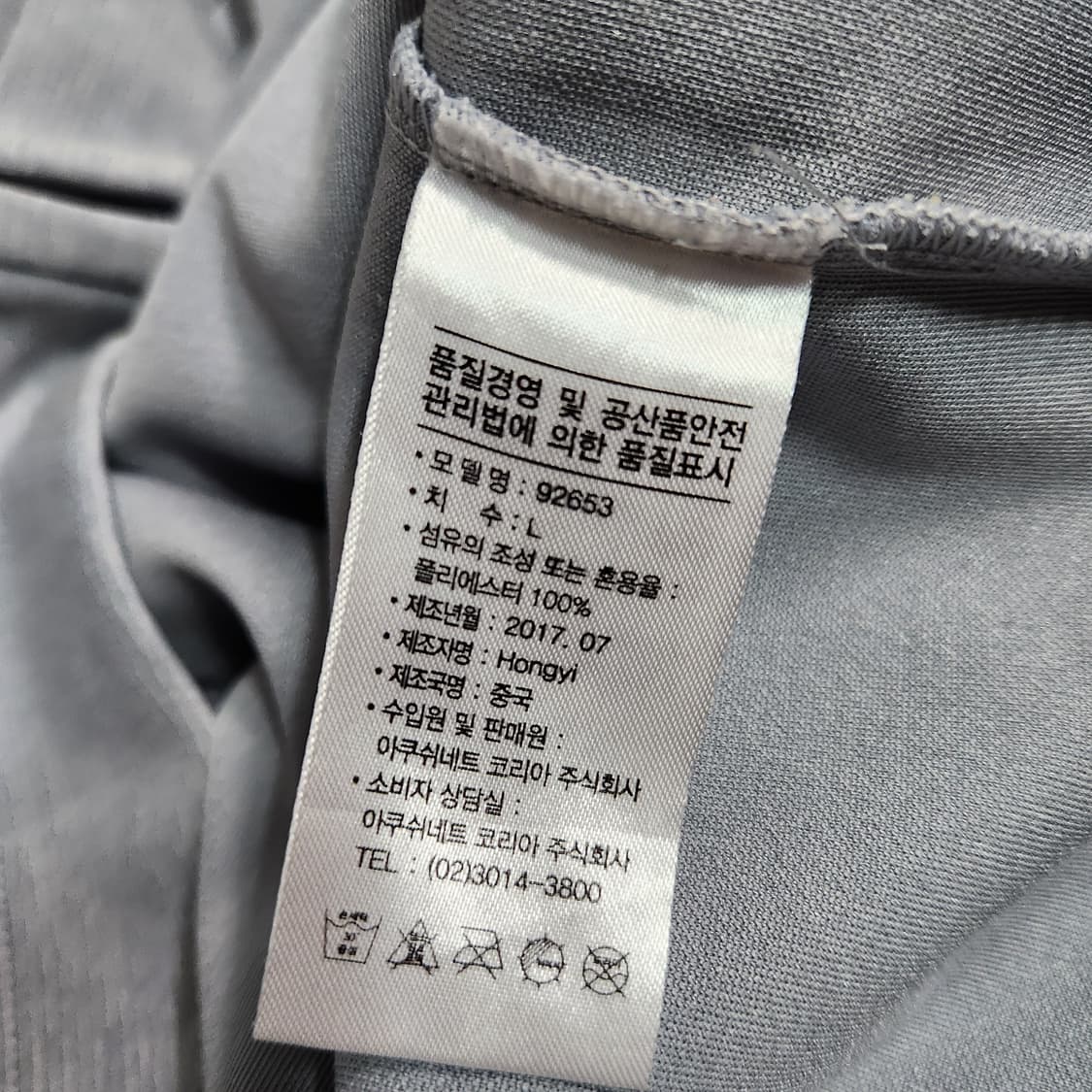 H129 [L] 풋조이 골프 반집업 긴팔 티셔츠 상품이미지5