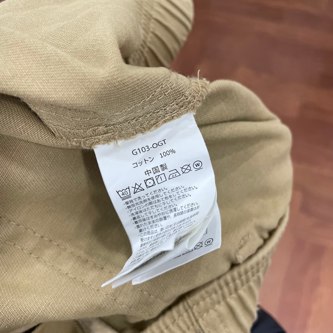 그라미치 루즈 테이퍼드 팬츠 상품이미지4