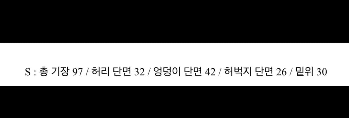 딸기우유 연핑크 바지 상품이미지3