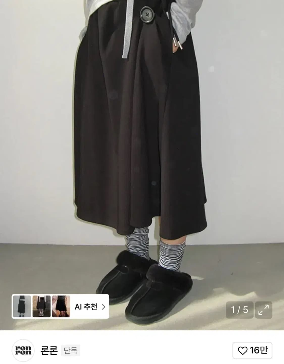 론론 버튼 스커트 상품이미지1