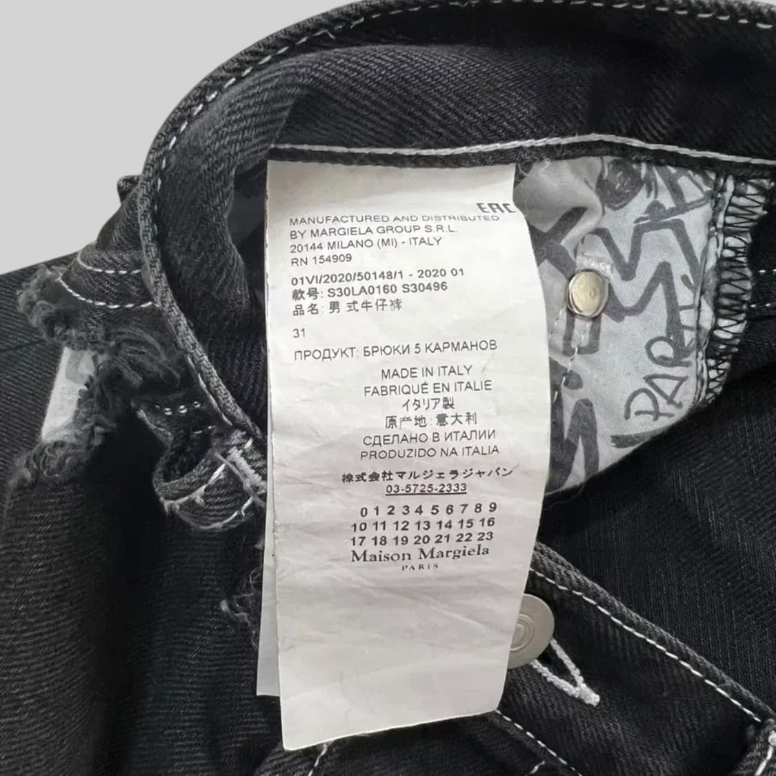 마르지엘라 백 스티치 데님 팬츠 31 상품이미지4