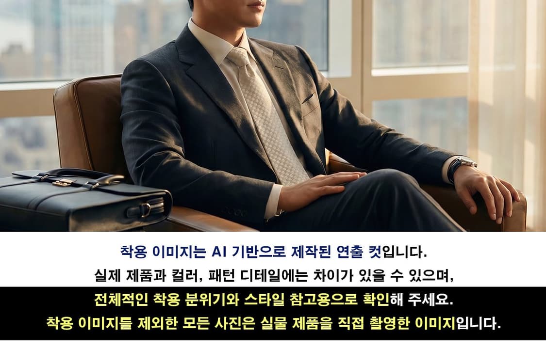 아쿠아스큐텀 화이트 바스켓 자카드 넥타이 8.9cm S~A+등급 E128 상품이미지3