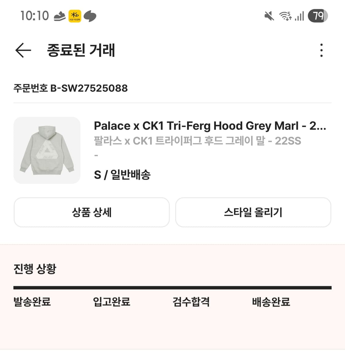 팔라스 ck 콜라보 후드 상품이미지1