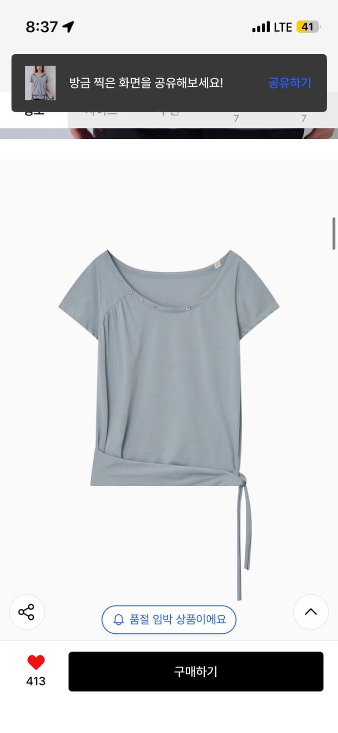 오헤시오 ONE-SHOULDER WRAP T-SHIRT, GRAY 상품이미지1