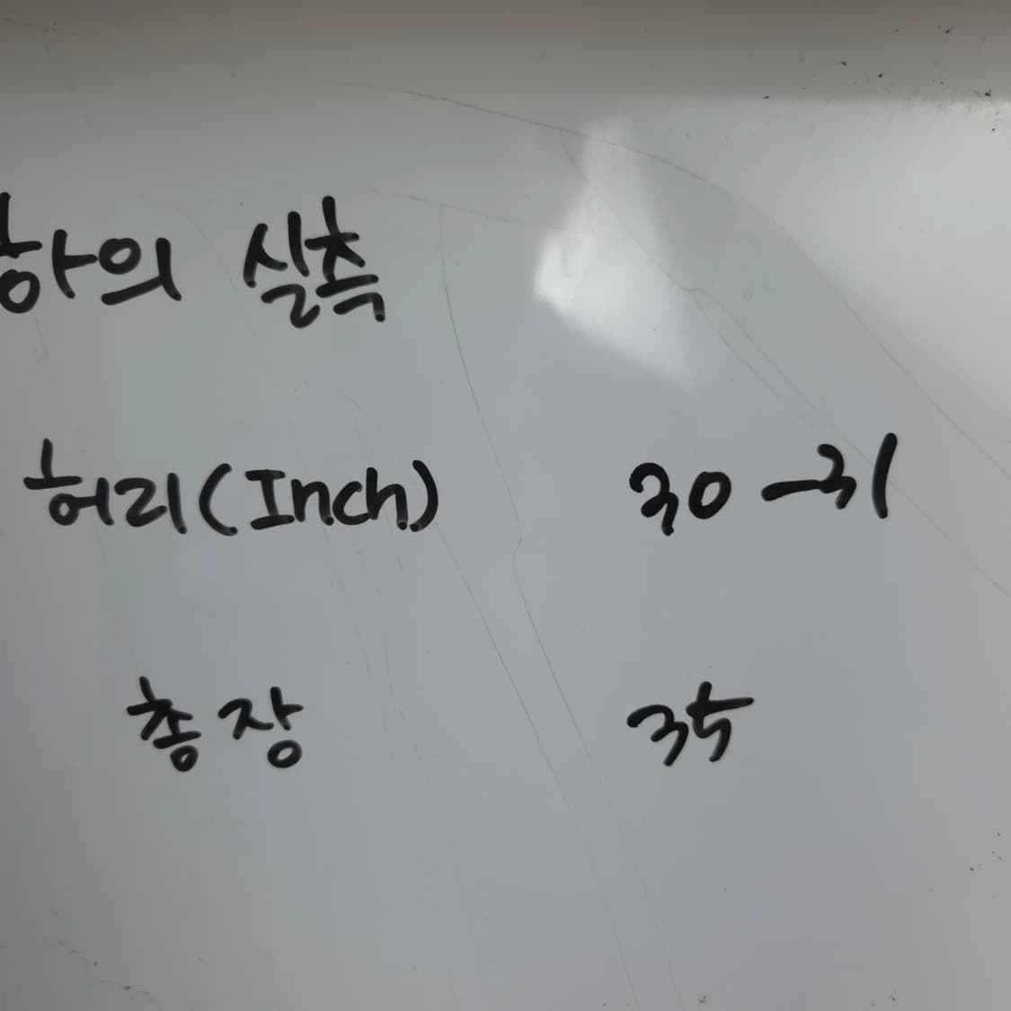 여30-31 타미힐피거 스트라이프 반바지 상품이미지6