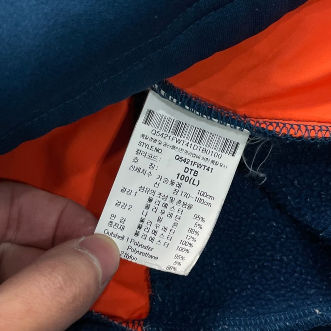 100 르꼬끄 하이브리드 방풍 패딩 상품이미지4