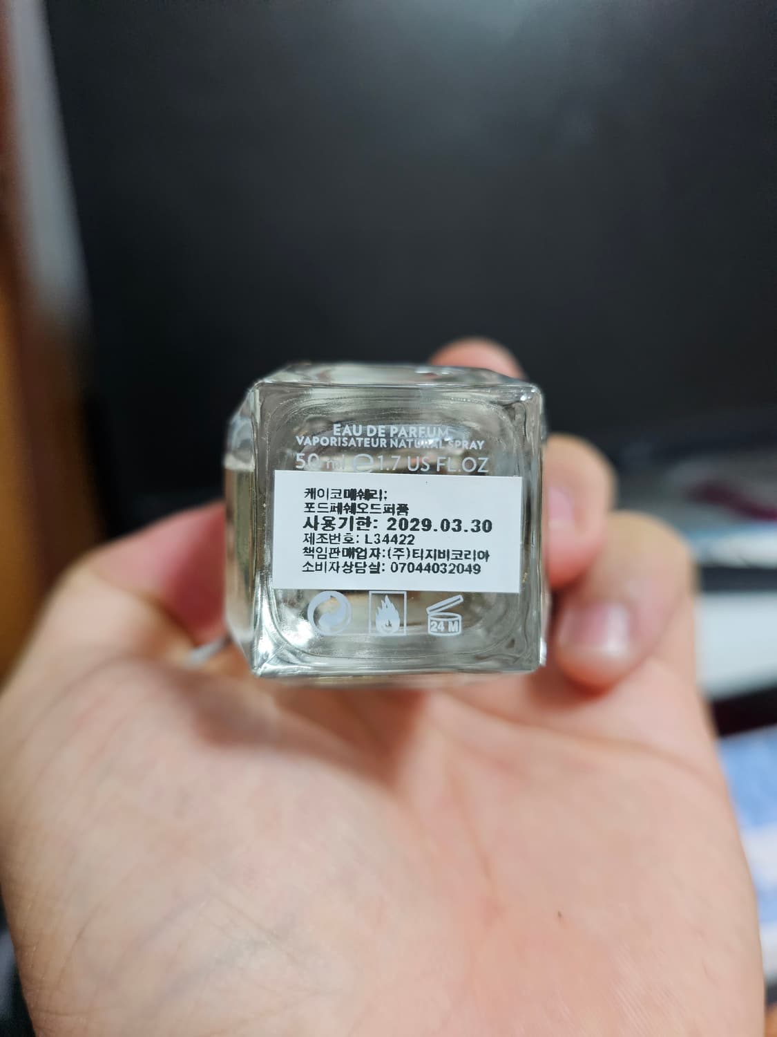 케이코 메쉐리 포드페쉐 50ml 상품이미지2