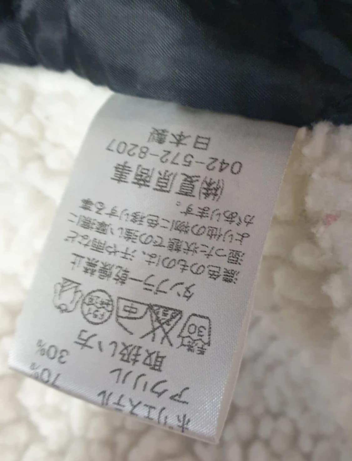 일본 빈티지 패턴 셔츠 M~L. 상품이미지5