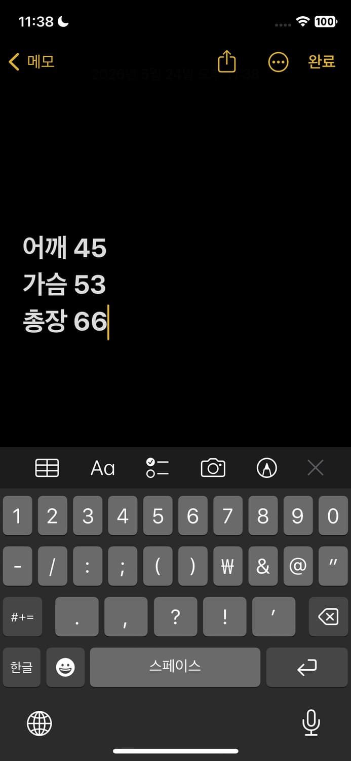 AC MILAN 아디다스 축구 져지 상품이미지8