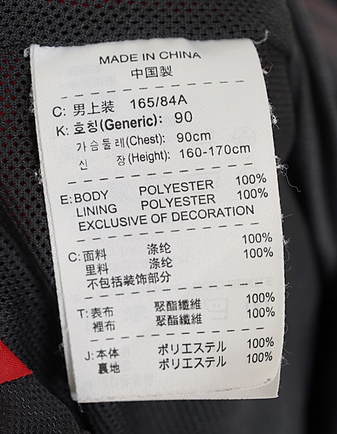 NIKE Poly Track Jacket 상품이미지7