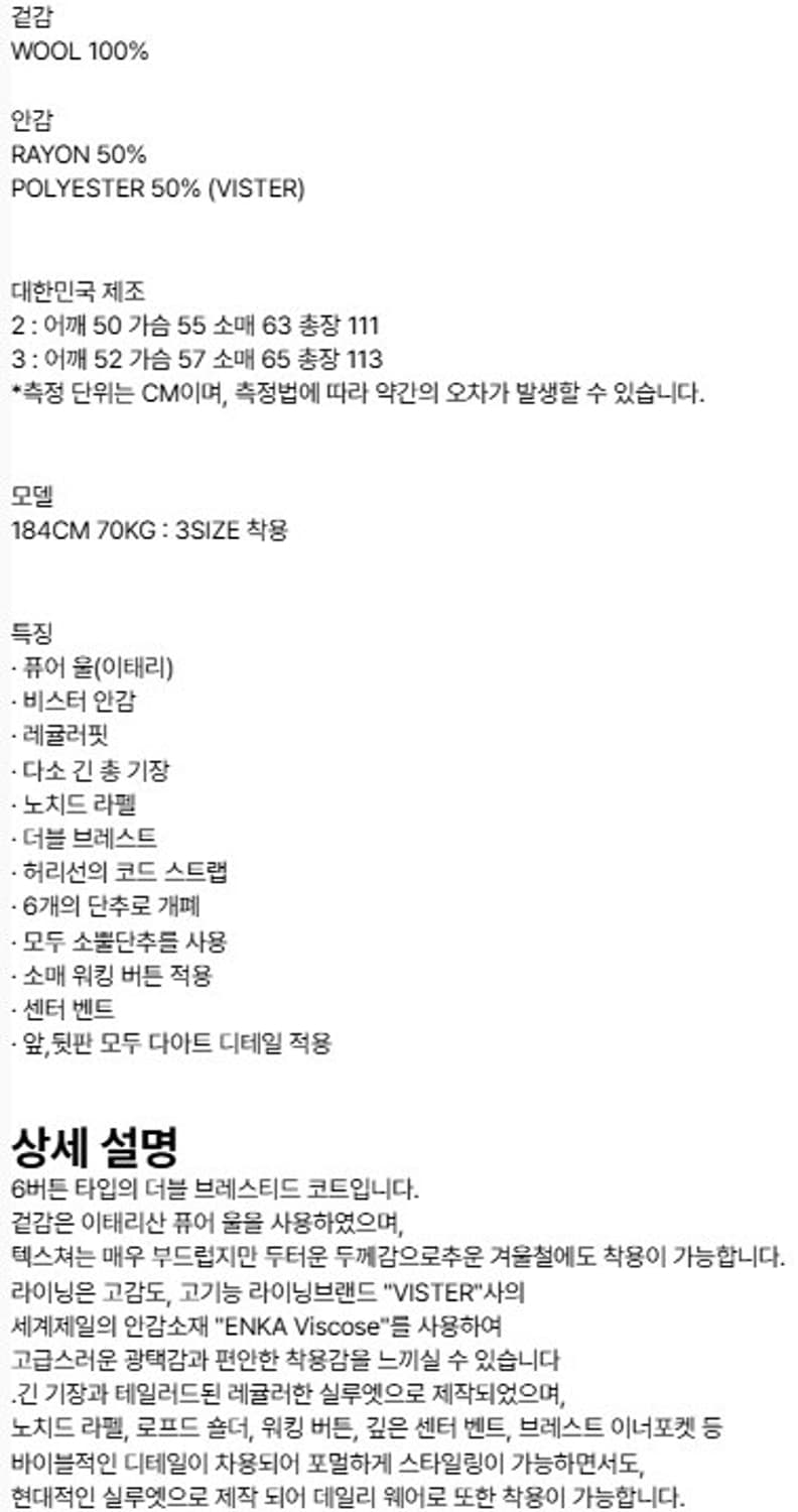 ATE studios 더블 코트 카멜 새상품 상품이미지2