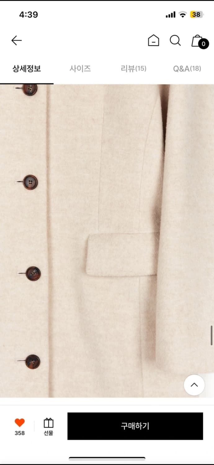 아바몰리 상품이미지6