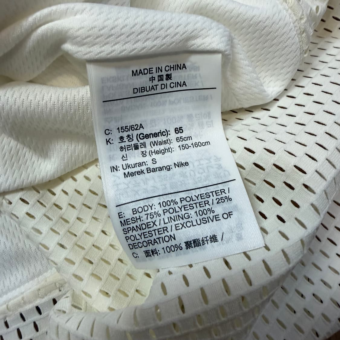 Nike 우먼스 NSW 메쉬 스커트 상품이미지4