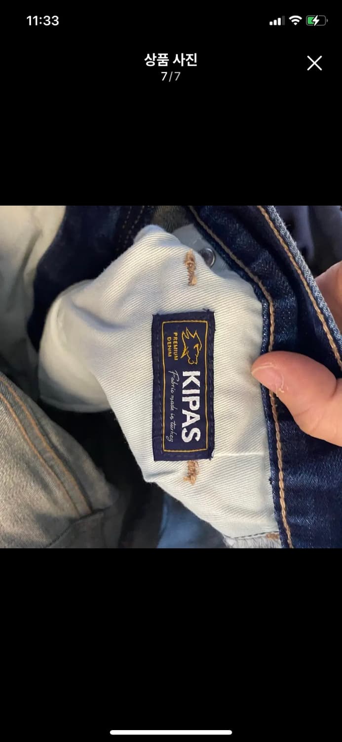 무신사 프리미엄 KIPAS 스트레이트 데님 팬츠 29 상품이미지6