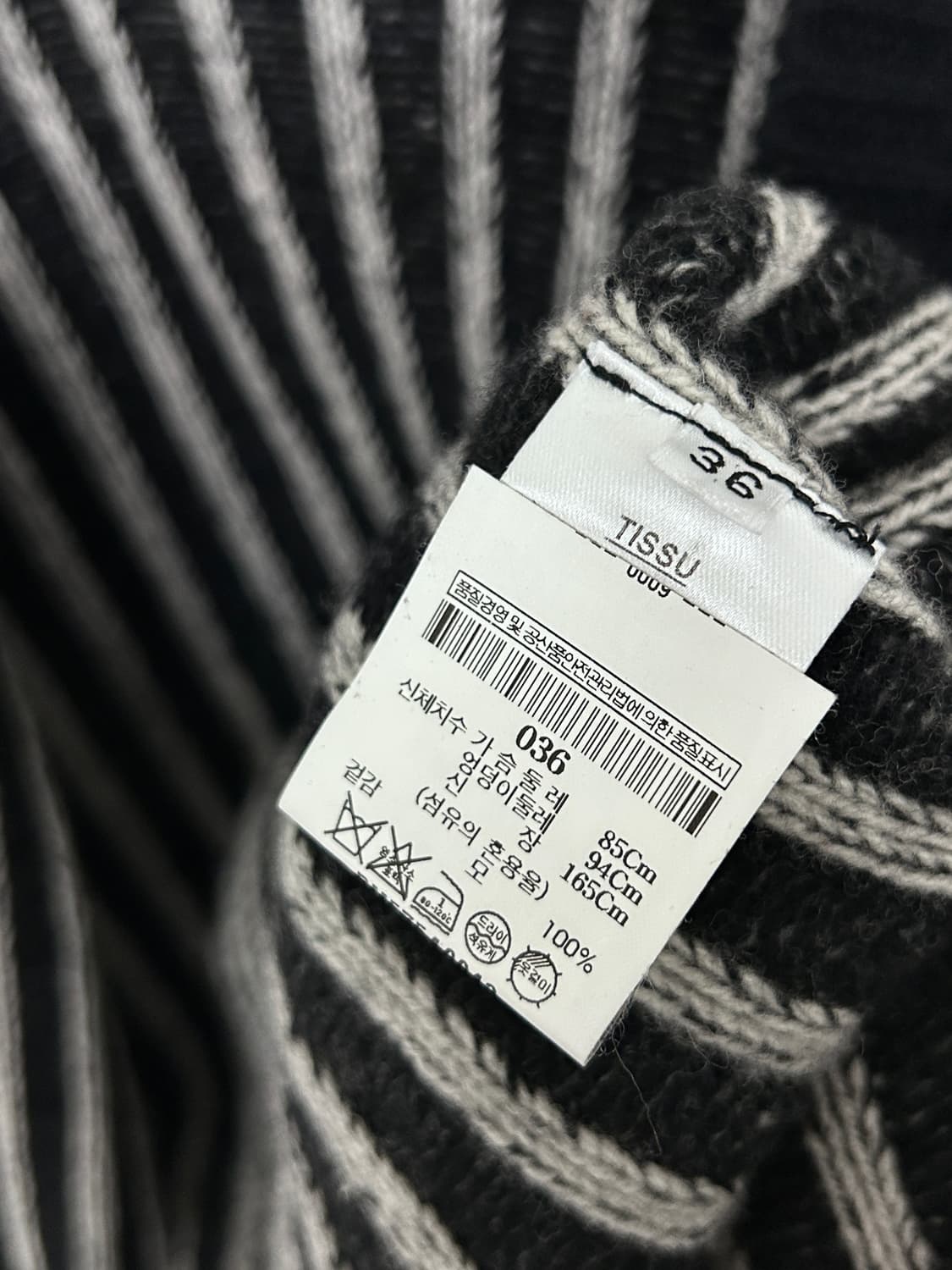 발망 트위드 스트랩 로브 가디건  상품이미지8