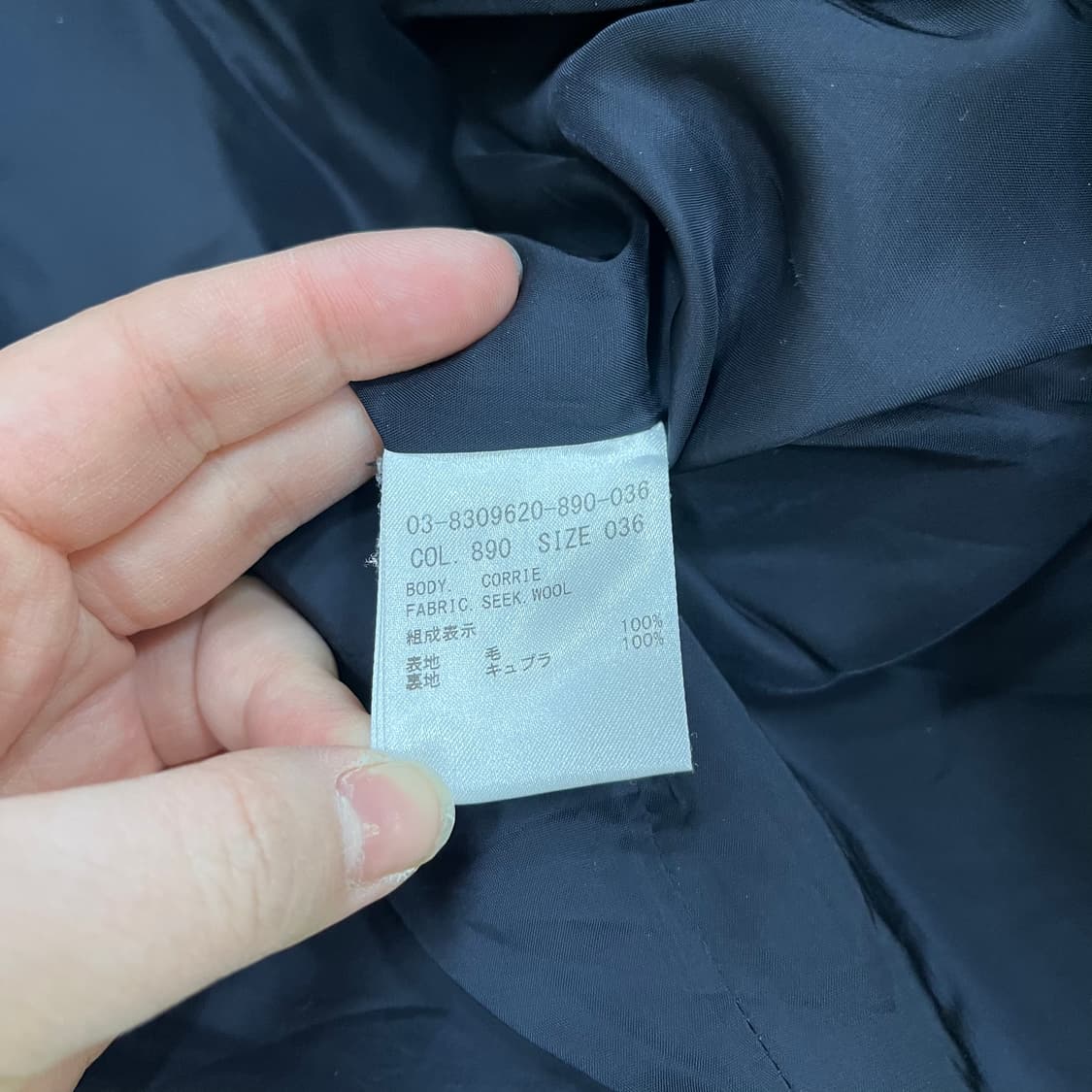 36 띠어리 여성 울 롱코트 0311M 상품이미지3