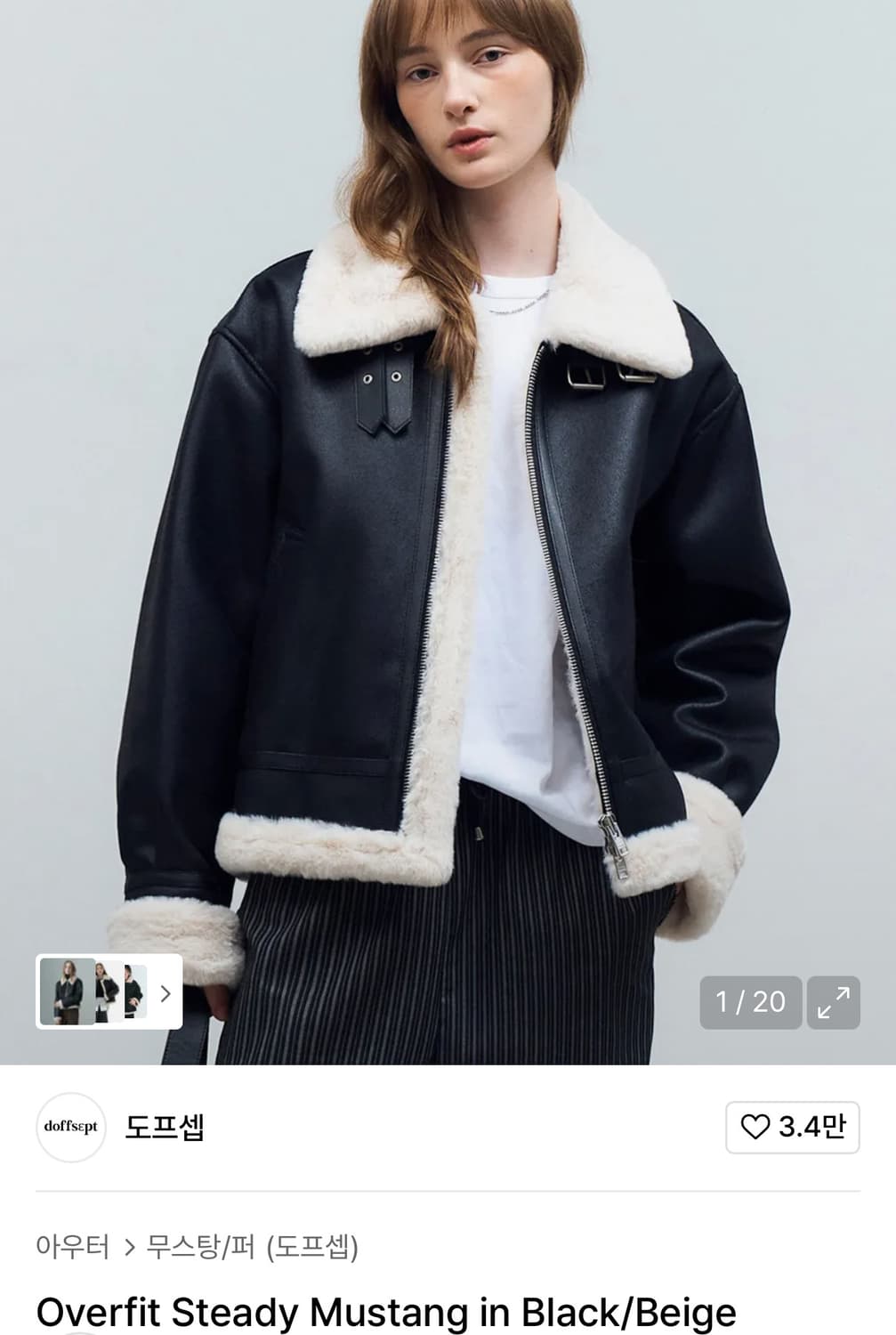 도프셉 오버핏 스테디 무스탕 블랙/베이지 상품이미지1