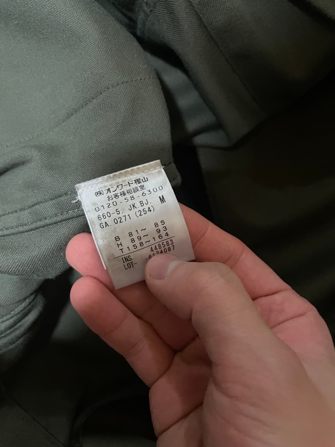 오프닝세레모니 밀리터리 아일렛 자켓 상품이미지5