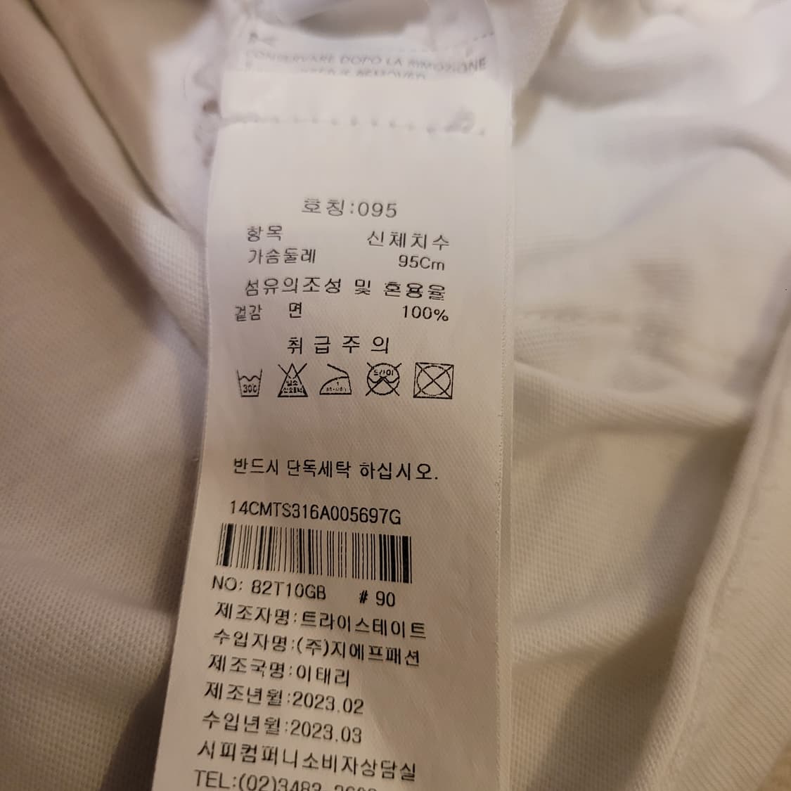 CP컴퍼니 포켓 렌즈 반팔 95 상품이미지7