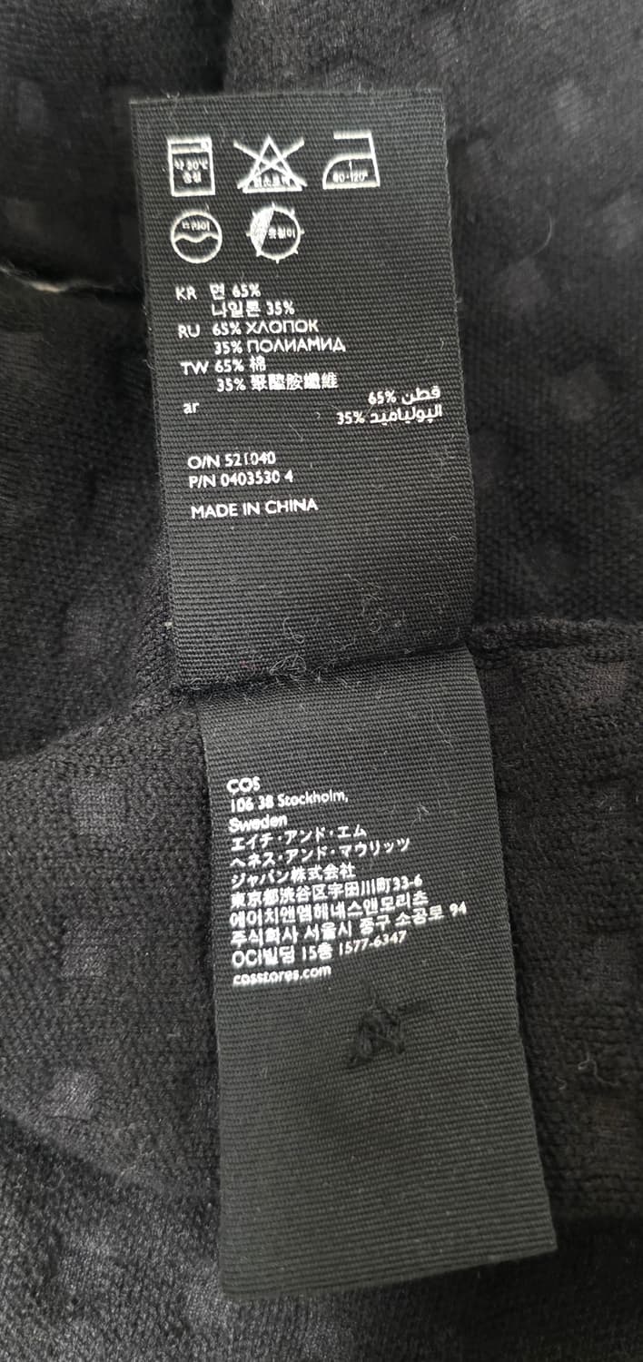 COS 가디건 상품이미지8