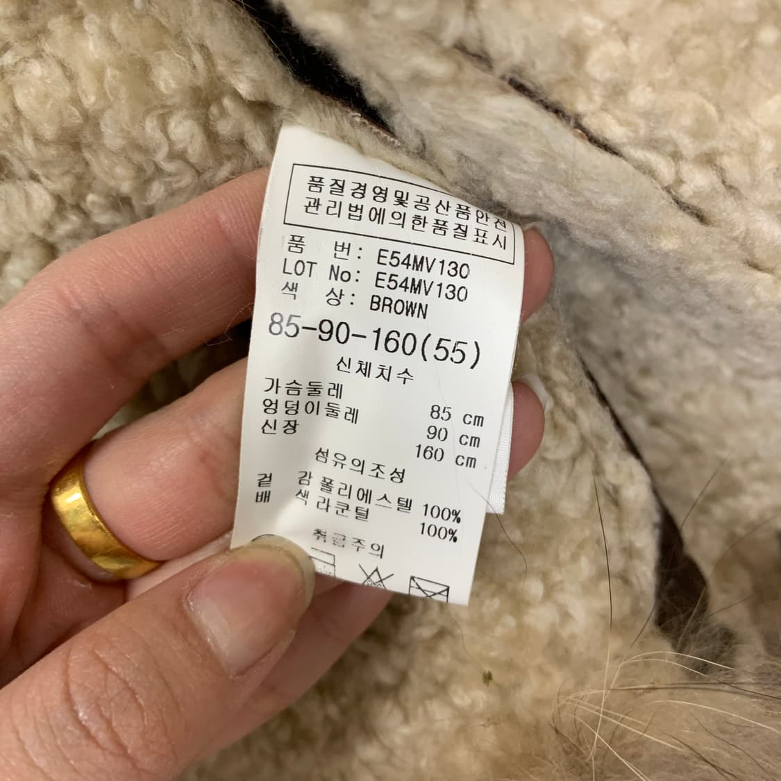 에고이스트 빈티지 가죽 퍼 자켓 상품이미지4