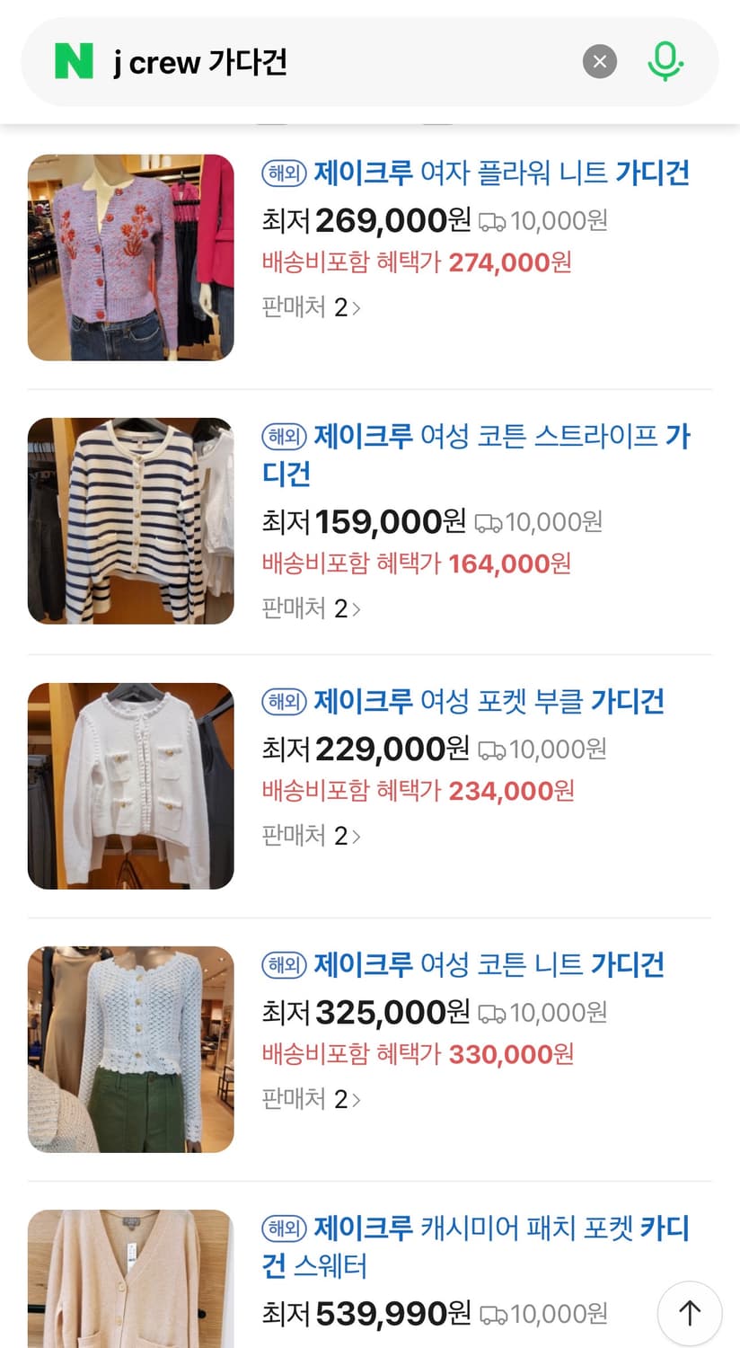 새상품 J.Crew 회색 브이넥 가디건 S(44,55사이즈 가능) 상품이미지7