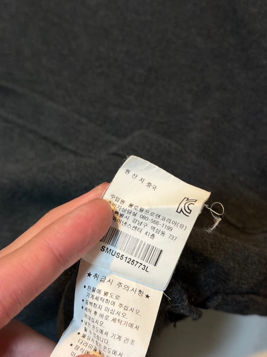 폴로 랄프로렌 반집업 코튼 니트 그레이 상품이미지3