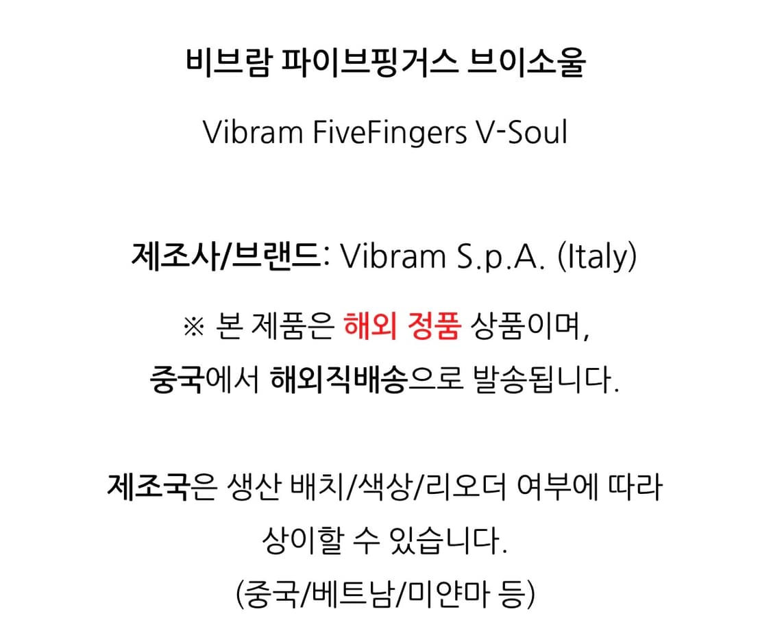 비브람파이브핑거스 상품이미지3