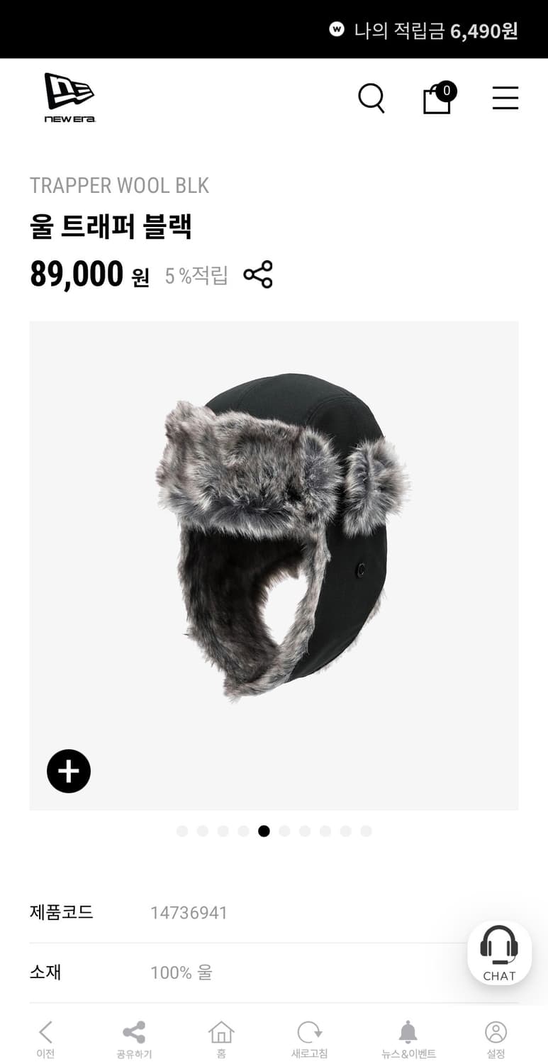 [M] 뉴에라 울 트래퍼 블랙 상품이미지6