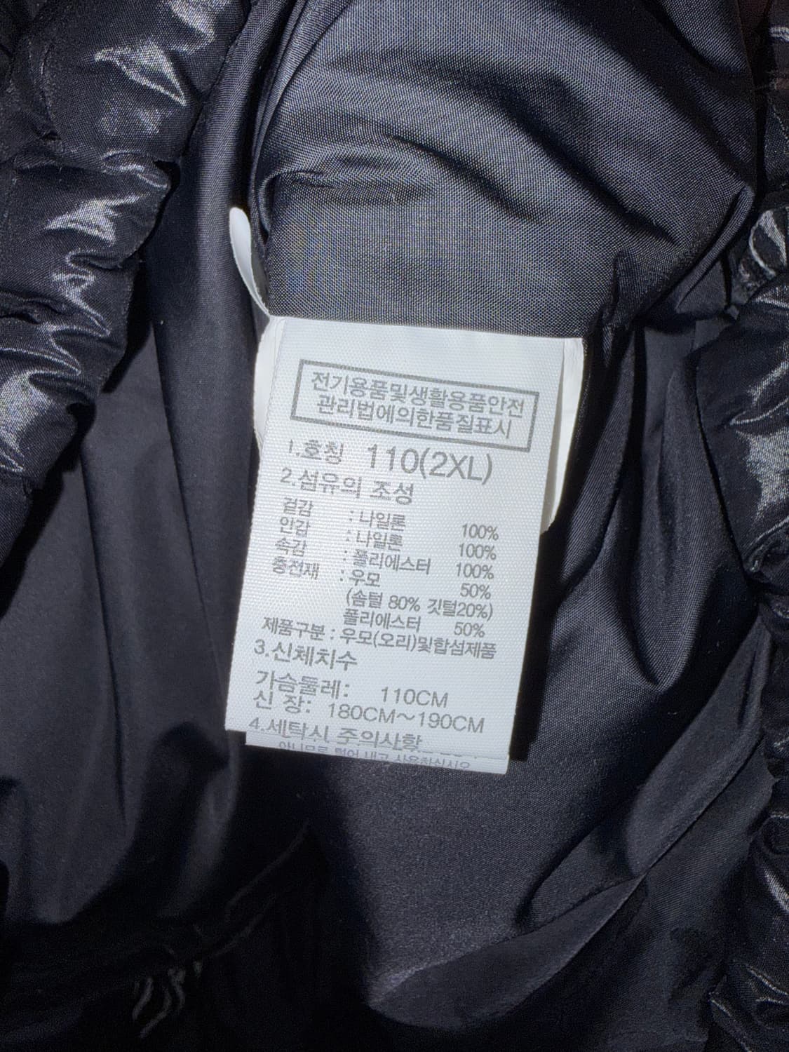 노스페이스 눕시 패딩조끼 블랙 2XL 상품이미지4