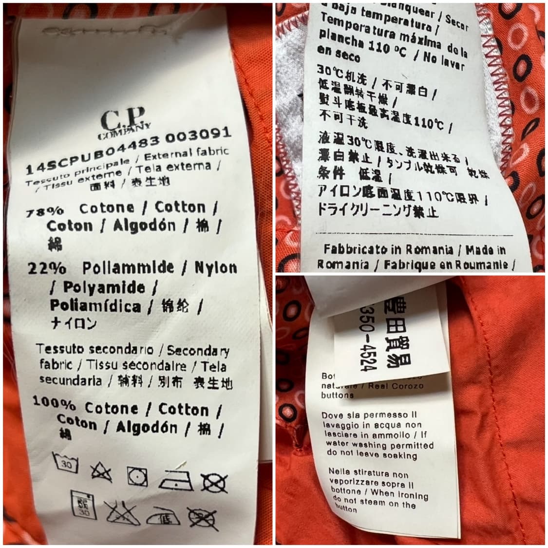 CP컴퍼니 고글 자켓 48사이즈 상품이미지10