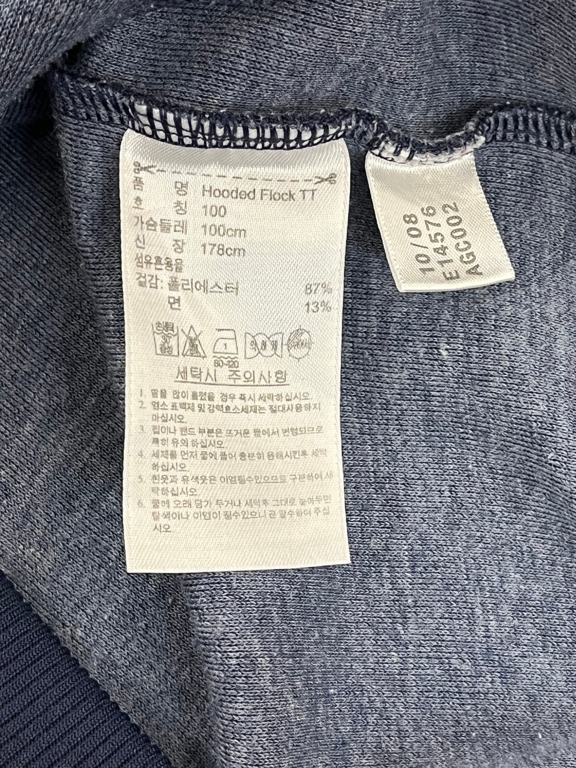 아디다스 후드플락 후드집업 100 #csz337 상품이미지4