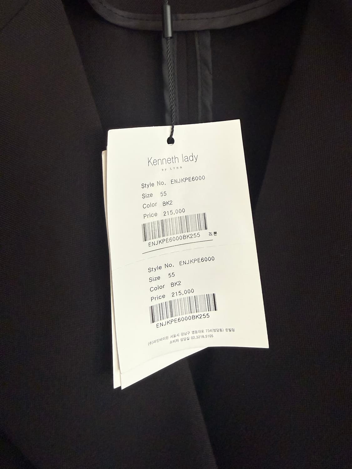 케네스레이디 반팔 정장 자켓 상품이미지3