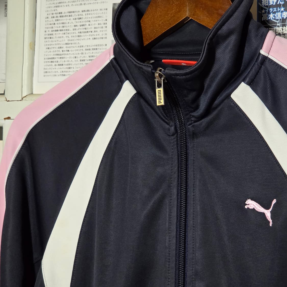 JPN 퓨마 퍼플 핑크 져지 트랙탑 상품이미지2