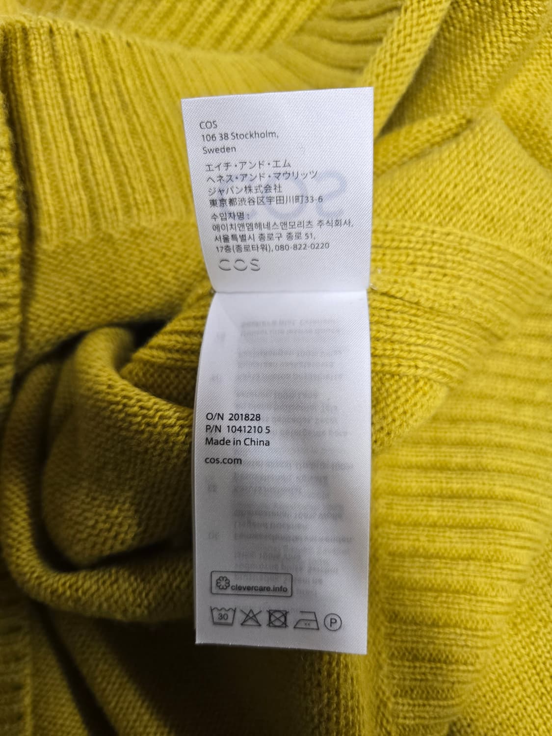 COS 코스 스프레드 칼라 스웨터M 상품이미지7