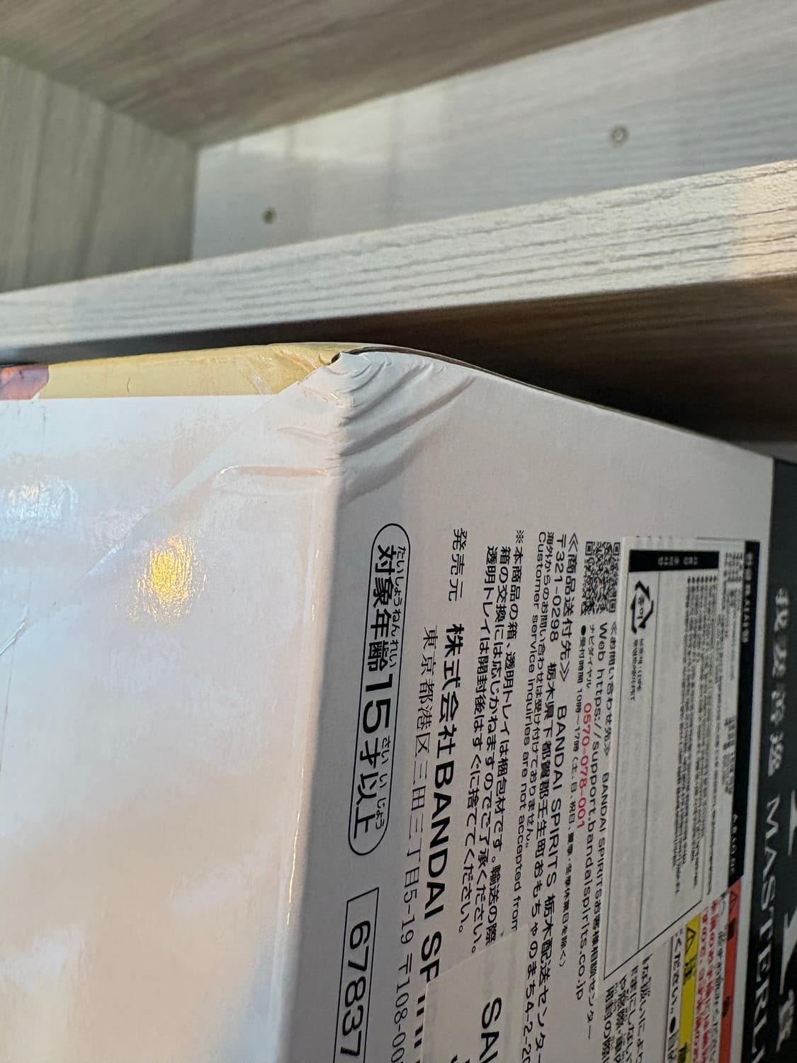 귀멸의칼날 젠이츠 A상 상품이미지4