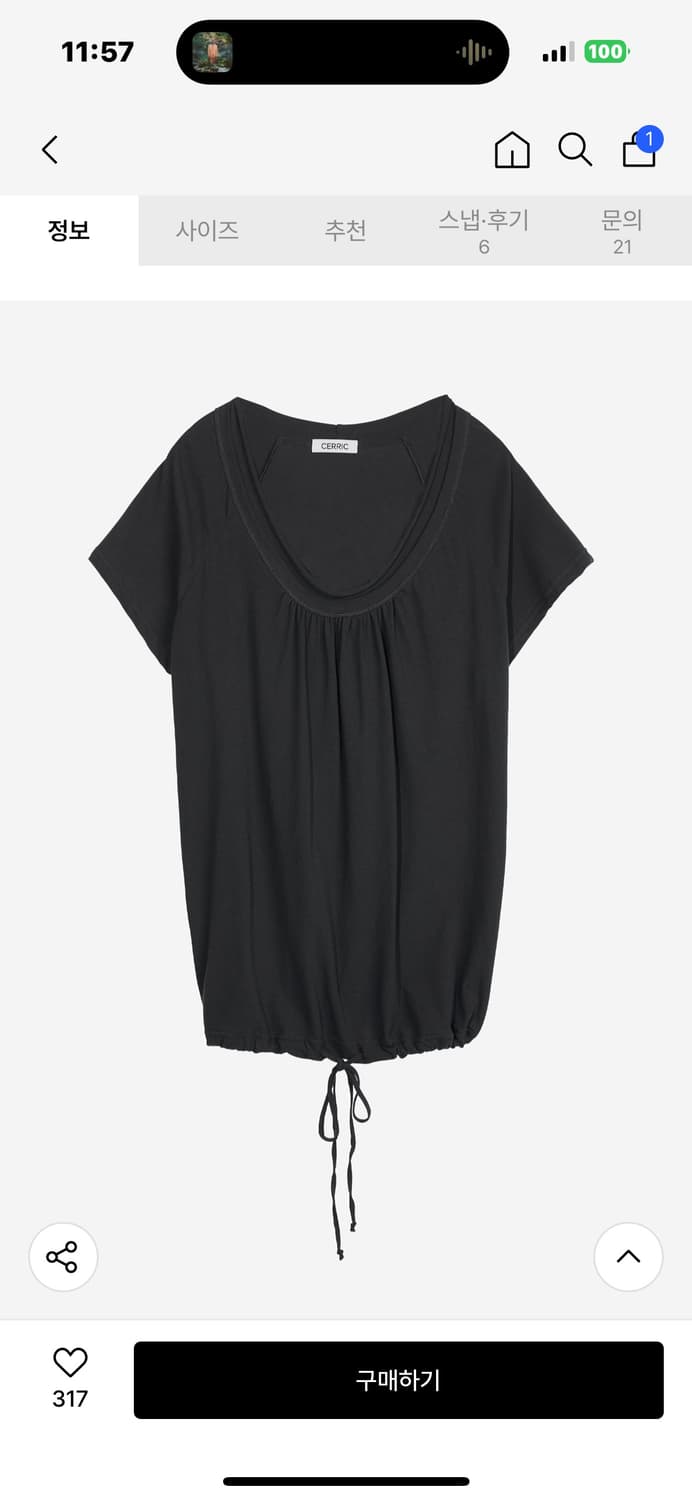 세릭 ROUND DRAWSTRING HEM TOP 상품이미지2